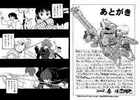 C’MON EVERYBODY VOL.3 前編