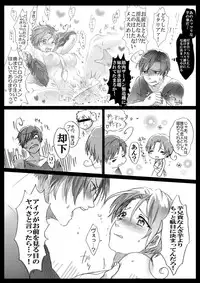 【APH漫画】( J野) くるん兄妹の事情【女体化R-18】