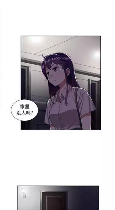 由莉的秘密1-44(中文)