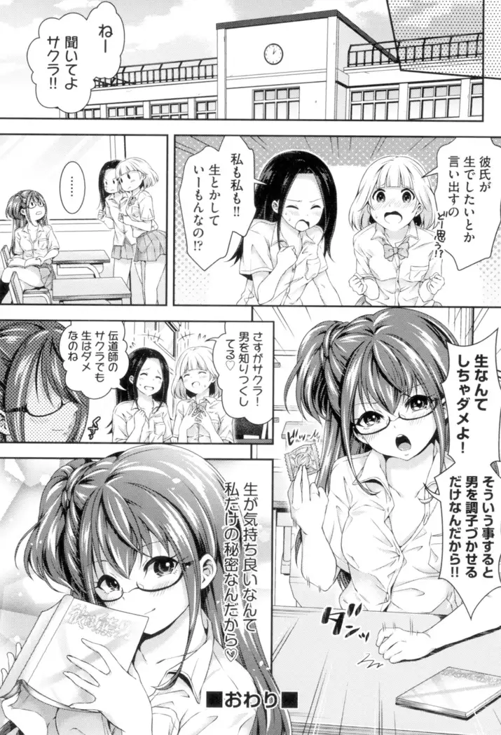 HoneMemo - Honey Memorial