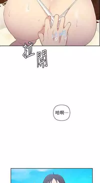 【周六连载】秘密教学（作者：美娜讚 & 鋼鐵王） 第1~59话