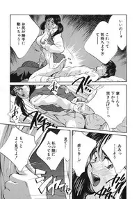 [Aizawa Sanae] Sister to Brother 2