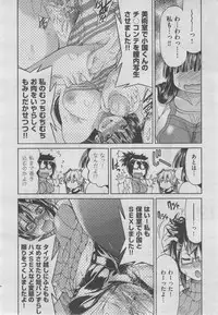 COMIC AUN 2013-04