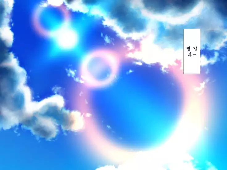 Inran Virus ~Seikoui wa Iryoukoui~ <팀 혼파망>