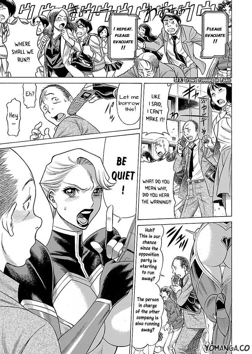 Don't Meddle In My Daughter Vol.1-15