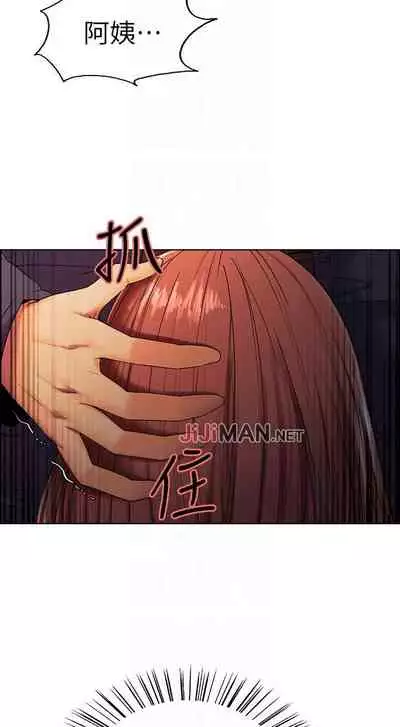 【周二连载】室友招募中(作者:Serious) 第1~17话