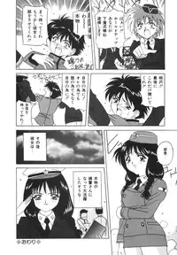 [VECSTAR] Dokkin! Nozokimi Theater