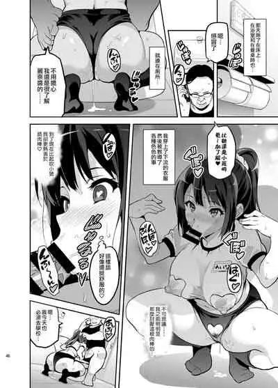 [Shinjugai (Takeda Hiromitsu)] Reitama (Hibike! Euphonium) [Chinese] [空中貓製作室 & 不咕鸟汉化组] [Digital]