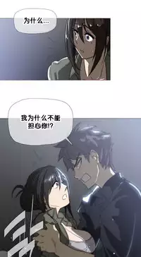 HouseHold Affairs 【卞赤鲤个人汉化】1~29话（持续更新中）