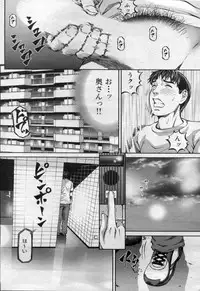 Manga Bon 2012-05