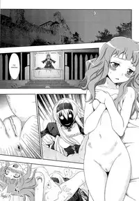 [chaccu] Walpurgis no Inmu Aido Iris ch. 1 [English] simhauu