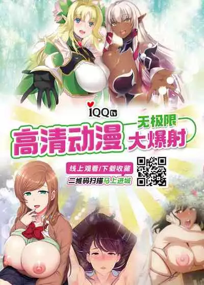 Torawareta Bishoujo Sousakan Kamishiro Sakura THE COMIC Ch. 1