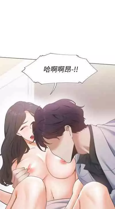 【周五连载】渴望:爱火难耐(作者:Appeal&格子17) 第1~20话