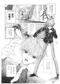 [Karino Hasumi] FUCK•S