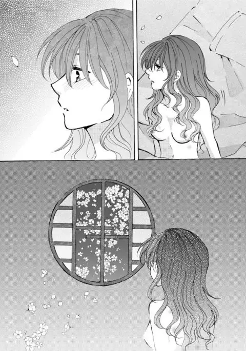 ] Chiranai hana sample