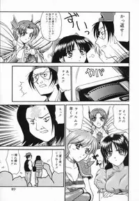 [ToWeR] Aokan Tengoku