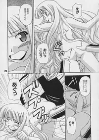 (C66) [Shinohara Heavy Industry (Various)] Negina. 4 (Mahou Sensei Negima!)