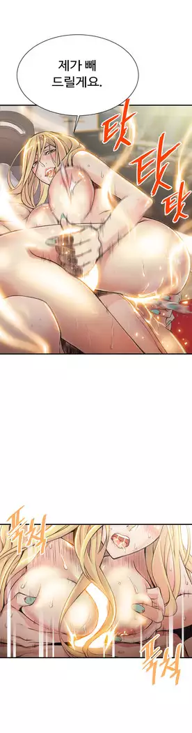 Kill the Dead Bastard Ch.0-16