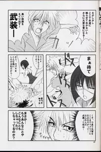 (CR36) [BlueMage (Aoi Manabu)] H de Kirei na Oneesan M4 (Busou Renkin)