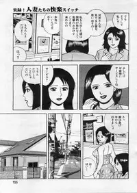 Manga Bon 2012-05