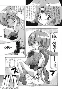 (C56) [AB Normal (NEW AB)] Aido 56789 Soushuuhen (Various)