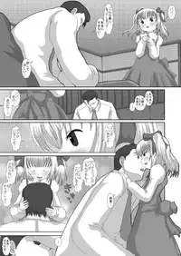 [Studio30NEKO (Fukunotsukuribe)] Mromantik XI [Digital]