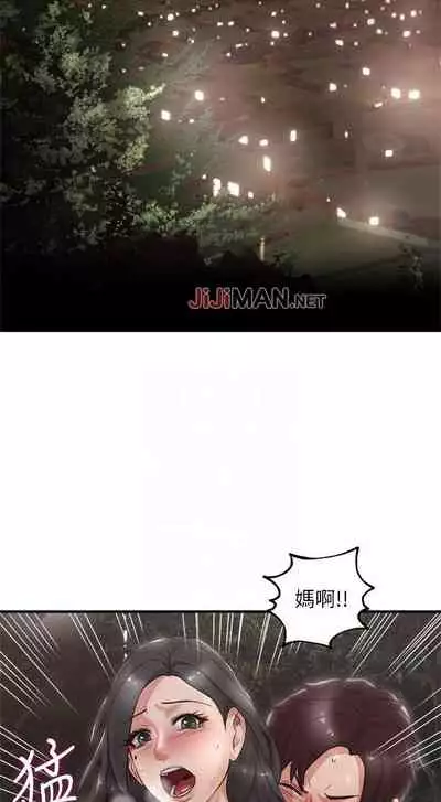 【周六更新】邻居人妻（作者：李周元 & 頸枕） 第1~44话