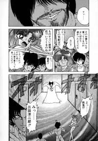 [Kamitou Masaki] Seirei Tokusou Fairy Saver [vs. Hen]