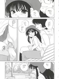 (C71) [Shishamo House (Araki Akira)] 21 Seikihan Part 1 (Various)
