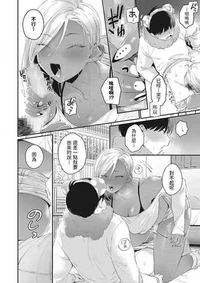 Teddy Steady One More!!