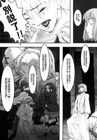 [A-10] Load of Trash Kanzenban Ch. 1-3 [Chinese] [沒有漢化]