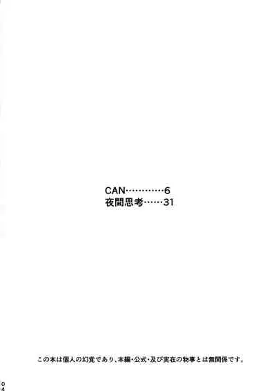 CAN