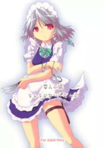 Futanari Musume ga Deattara 3 | 与扶她娘的第四次相遇