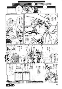 [Anthology] INDEEP Vol.05