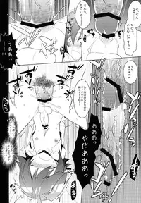 [Aimaitei (Aimaitei Umami)] Ikoku Rape (Cardfight!! Vanguard)