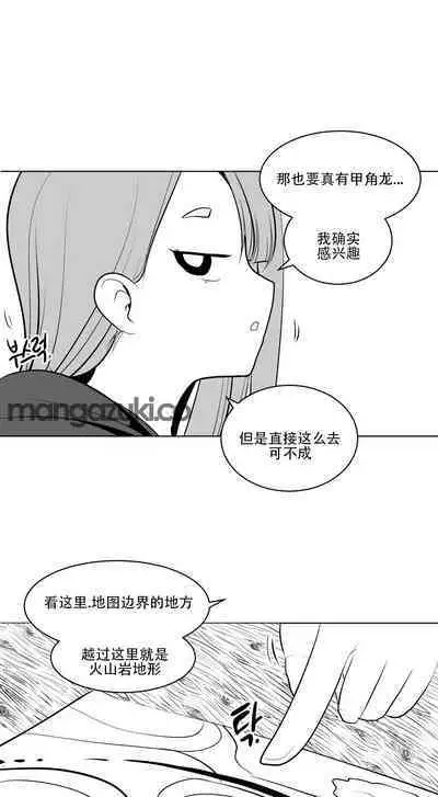 What Happens Inside the Dungeon