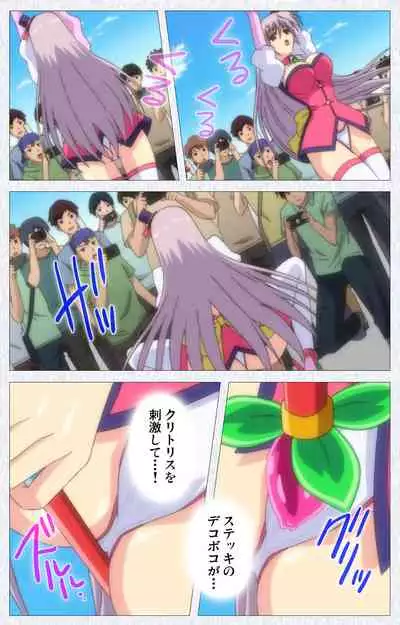 Cosplay Roshutsu Kenkyuukai Complete ban