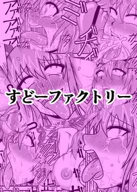 [Sudou Factory (Sudou)] Jikan Makan Reisen Udongein Inaba (Touhou Project) [Digital]