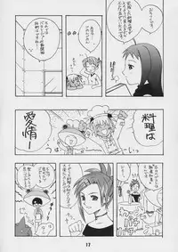 (C66) [Shinohara Heavy Industry (Various)] Negina. 4 (Mahou Sensei Negima!)