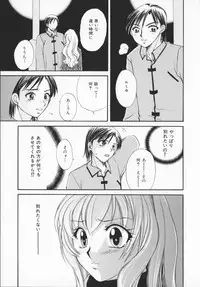 [Ureshino Megumi]Genkaiharetsu (LIMIT EXPLOSION)