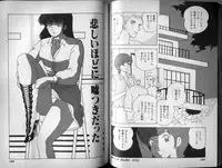 [Makimura Miki] Mama to Asobou BONDAGE