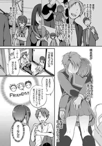 COMIC BAVEL 2022-02
