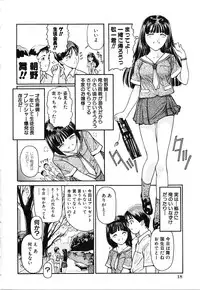 [Matsusaka Takeshi] Honban Inkou Shidou
