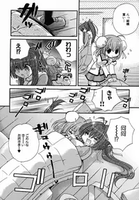 [Anthology] Henshin! 2