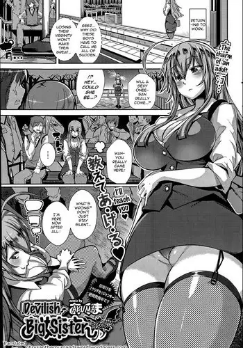 Tenshi to Akuma wa Kamihitoe | 天使與惡魔相差無幾