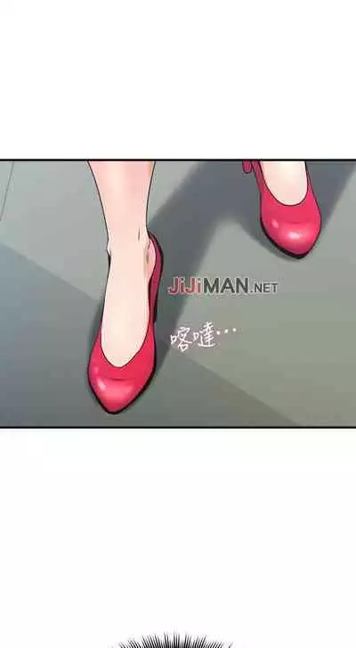 【周六更新】邻居人妻(作者:李周元 & 頸枕) 第1~50话