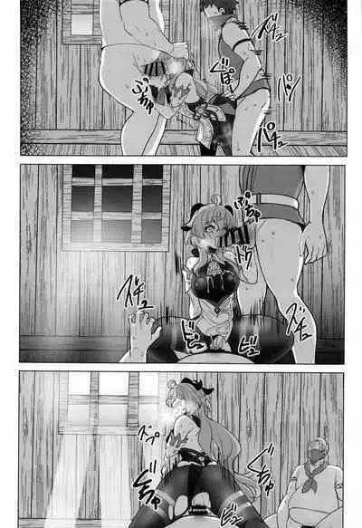 甘い雨と甘い香り