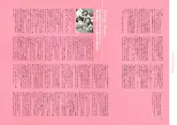 [Nishieda] Dendrobium