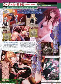 BugBug 2010-04 Vol. 188