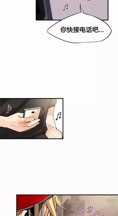 Kill the Dead Bastard Ch.0-18